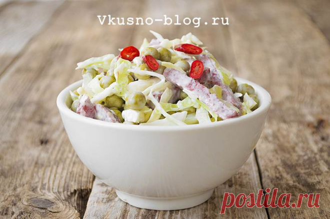 Салат 