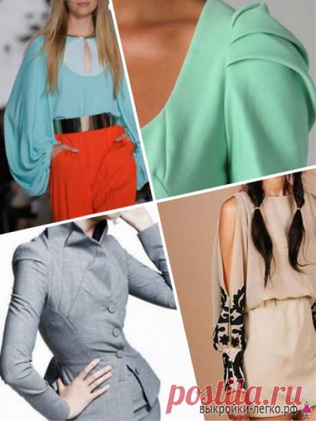 Шитье. Видоизменение выкройки рукава