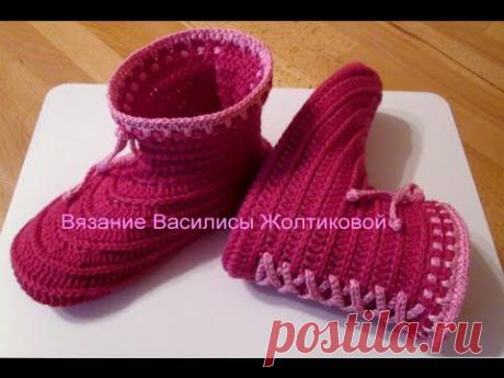 Тапочки крючком.Тапочки-сапожки со шнуровкой. Crochet and knitting.