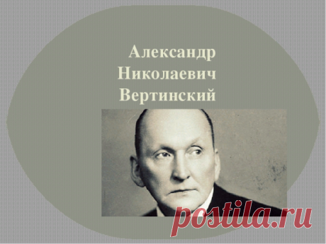 Однажды ко мне в купе (вагоны были уже забиты до отказа) положили раненого полковника. Старший военный врач, командовавший погрузкой, сказал мне:
— Возьмите его. Я не хочу, чтобы он умер у меня на пункте. А вам все равно. Дальше Пскова он не дотянет. Сбросьте его по дороге.
— А что у него?
— Пуля около сердца. Не смогли вынуть— инструментов нет. Ясно? Он так или иначе умрет. Возьмите. А там — сбросите...

Не понравилось мне все это: как так — сбросить? Почему умрет? Как же...