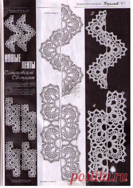Ленточное кружево (схемы)