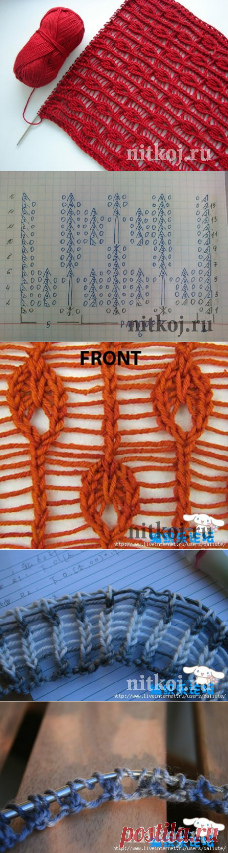 Мастер класс вязания ажурного узора спицами » Ниткой - вязаные вещи для вашего дома, вязание крючком, вязание спицами, схемы вязания
