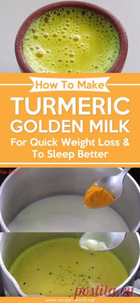 Recipe World How To Make Turmeric Golden Milk - For Quick Weight Loss & To Sleep Better - Recipe World