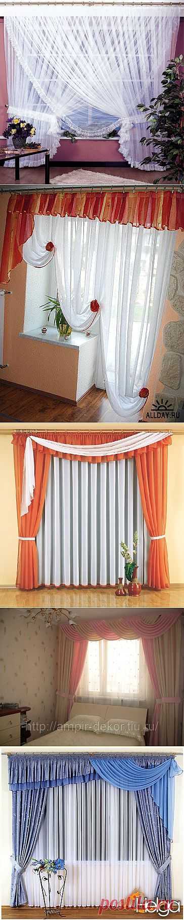 Самые красивые шторы!.