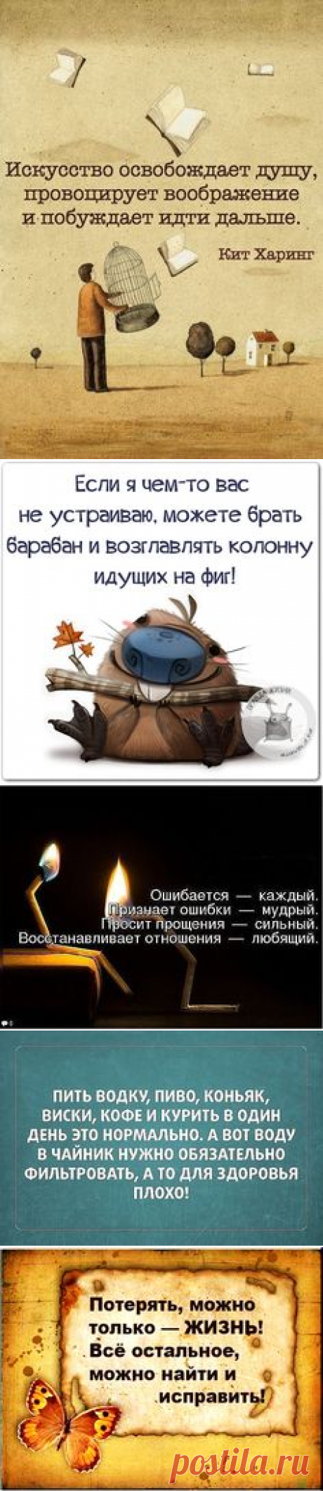 Pinterest • Всемирный каталог идей