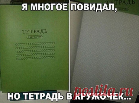 Школьные приколюхи. Обхохочешься! / Писец - приколы интернета