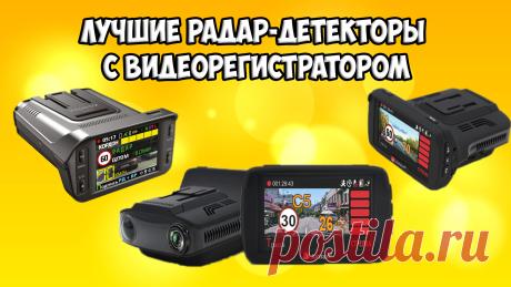 Лучшие радар-детекторы с видеорегистратором на АлиЭкспресс
ВИДЕО - https://youtu.be/FwOBOKk4rc8
1. Ruccess ЛД100 - https://ali.лыжи/bplCl
2. Junsun Л2 - https://ali.лыжи/jISaI8
3. XPX успешно G616-ул. - https://ali.ski/tdj6h
#радар #видеорегистратор #алиэкспресс