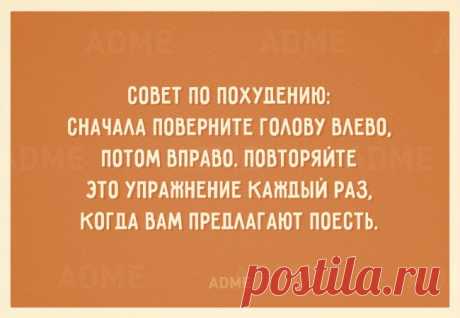 20 поводов, чтобы улыбнуться