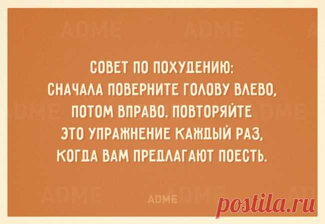 20 поводов, чтобы улыбнуться