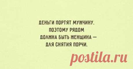 Как мужчины и женщины стараются понять друг друга