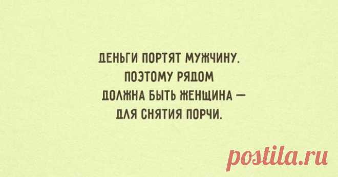 Как мужчины и женщины стараются понять друг друга