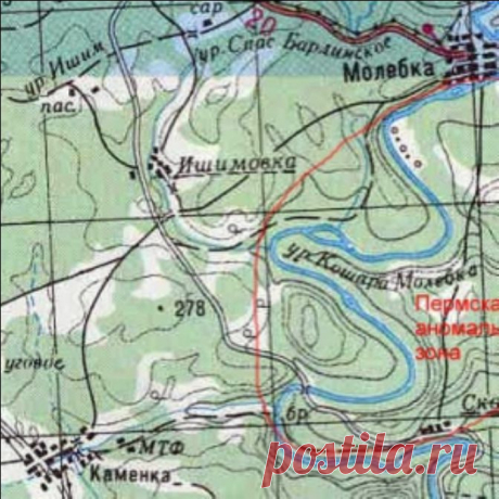 МАЛЕБСКИЙ ТРЕУГОЛЬНИК ( ПЕРМСКАЯ АНОМАЛЬНАЯ ЗОНА ). -