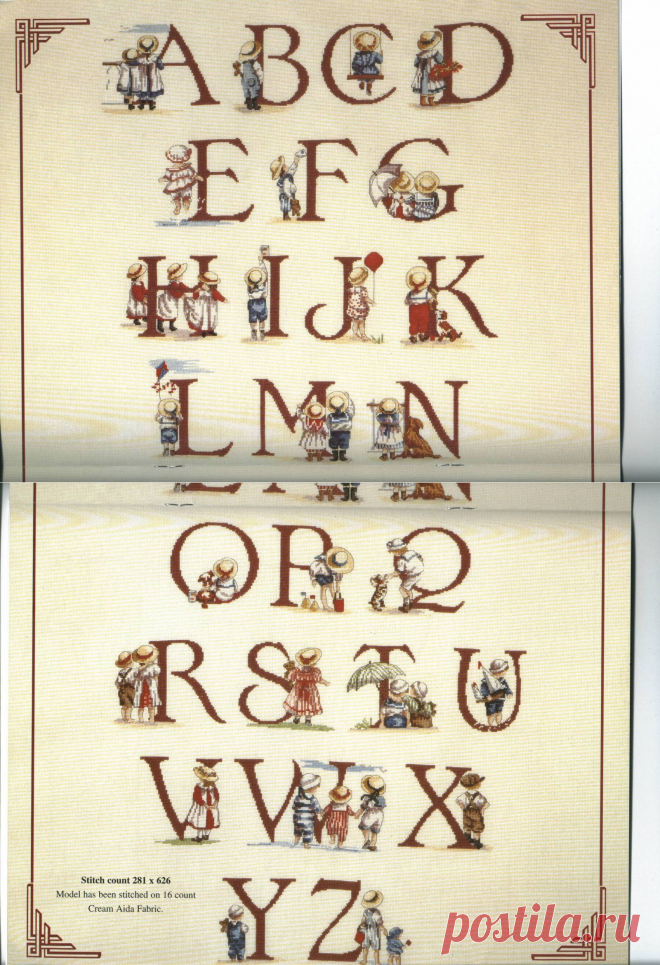 Алфавит с детками.