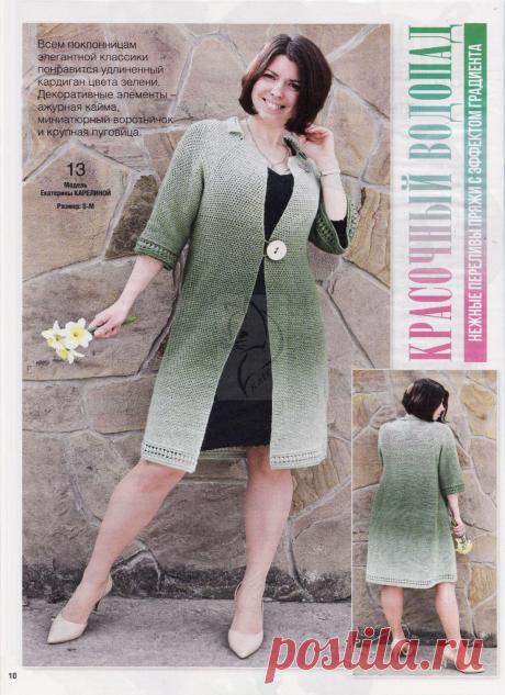 Вяжем крючком №5 2020г