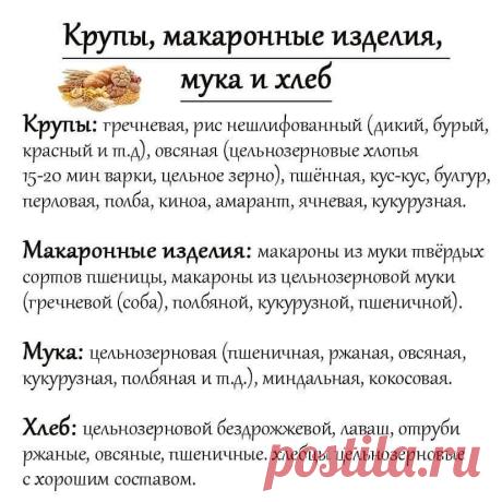 когда и как лучше и что в них присутствует