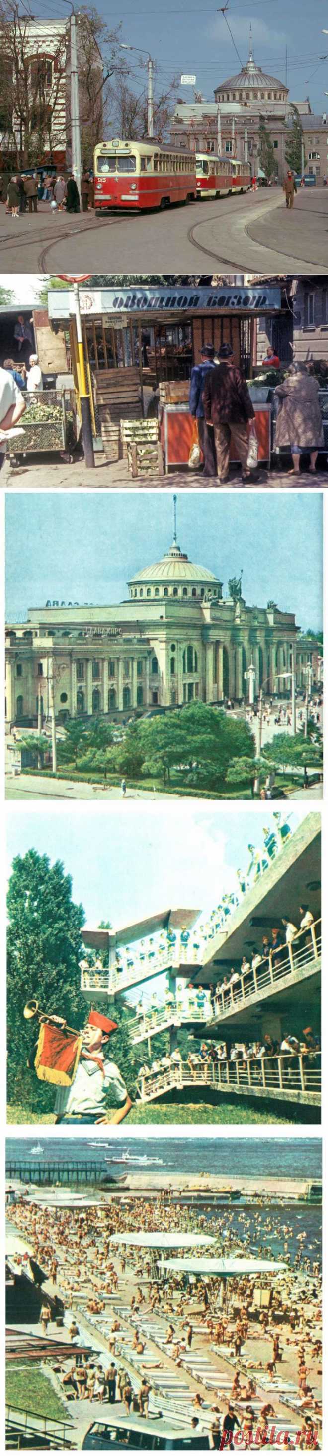 Одесса 1970-х / Назад в СССР / Back in USSR