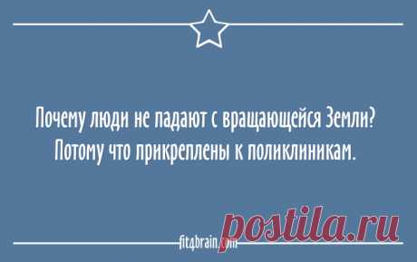 20 открыток с правдой жизни – Фитнес для мозга