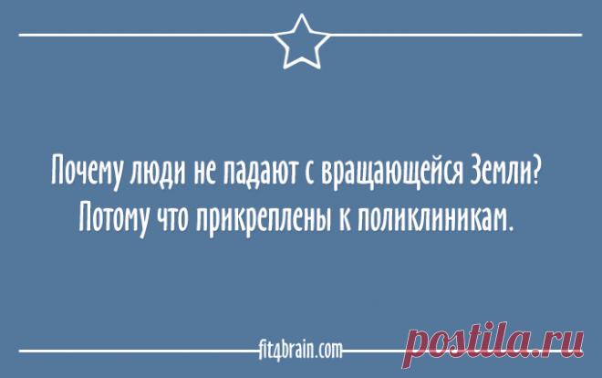 20 открыток с правдой жизни – Фитнес для мозга