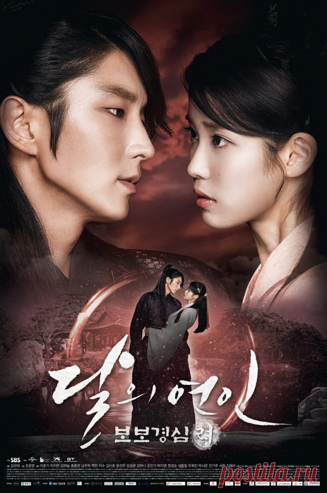 Популярные корейские сериалы в жанре сагык | Bonnie 김 (K-Dramas) | Дзен