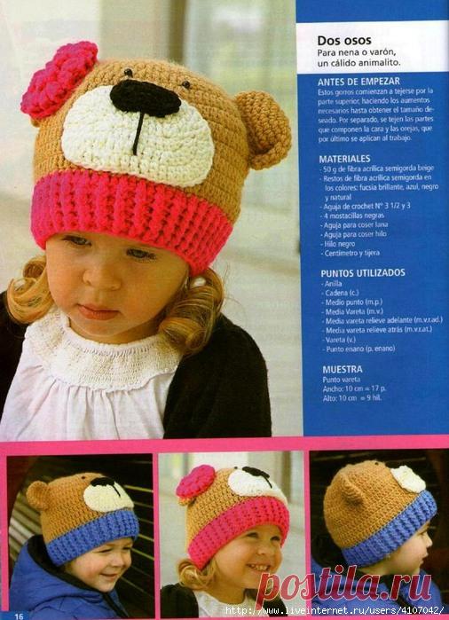 ДЕТСКАЯ ШАПОЧКА 