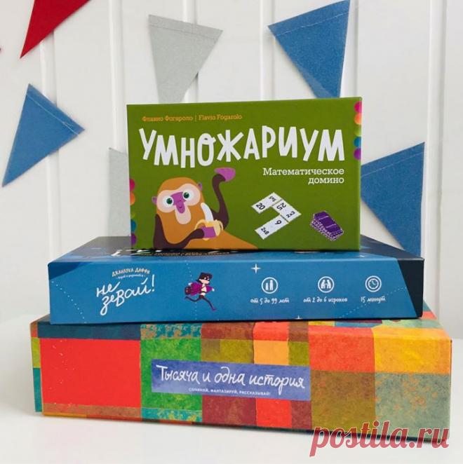Настольные игры МИФа Друзья, совсем недавно мы запустили новое направление — МИФ.Игры. Детские новинки — на фото. Можно играть вдвоем с ребенком. а можно — всей семьей. Самое то, для длинных ноябрьских вечеров :) — «Не зевай!». Весёлая игра на скорость реакции и внимательность. Правила простые: нужно перевернуть две карты и быстрее соперника хлопнуть нужное количество раз по столу, перед собой или над головой. — «Умножариум». Это домино, которое поможет легко и весело изучить таблицу…