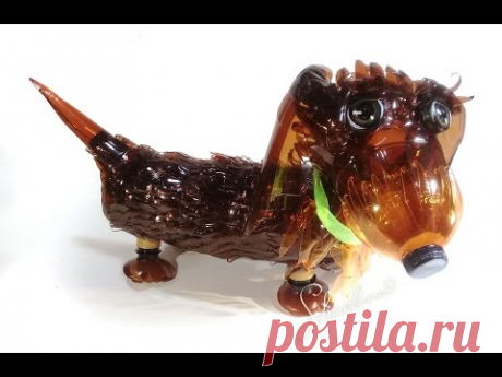 Такса из пластиковых бутылок своими руками мастер-класс
