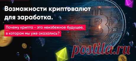 Твой СТАРТАП ✰