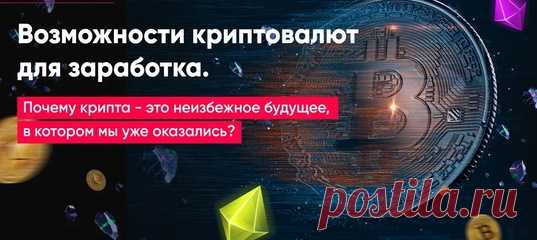 Твой СТАРТАП ✰