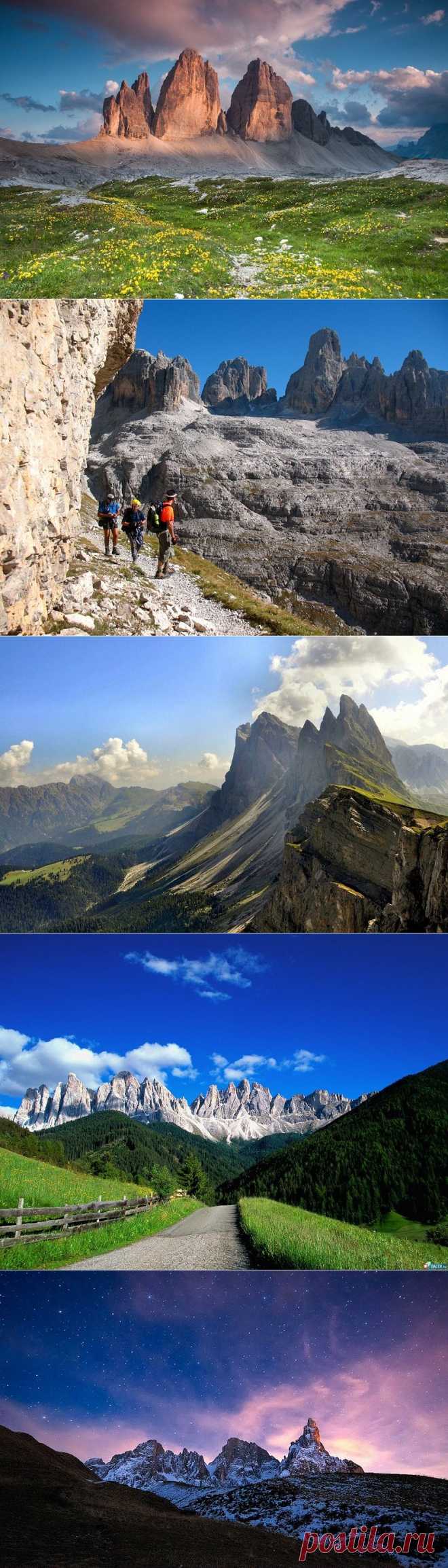 Доломитовые Альпы, Италия