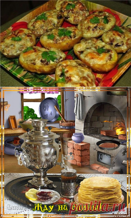 ЛОДОЧКИ ИЗ КАРТОШКИ В МУНДИРЕ