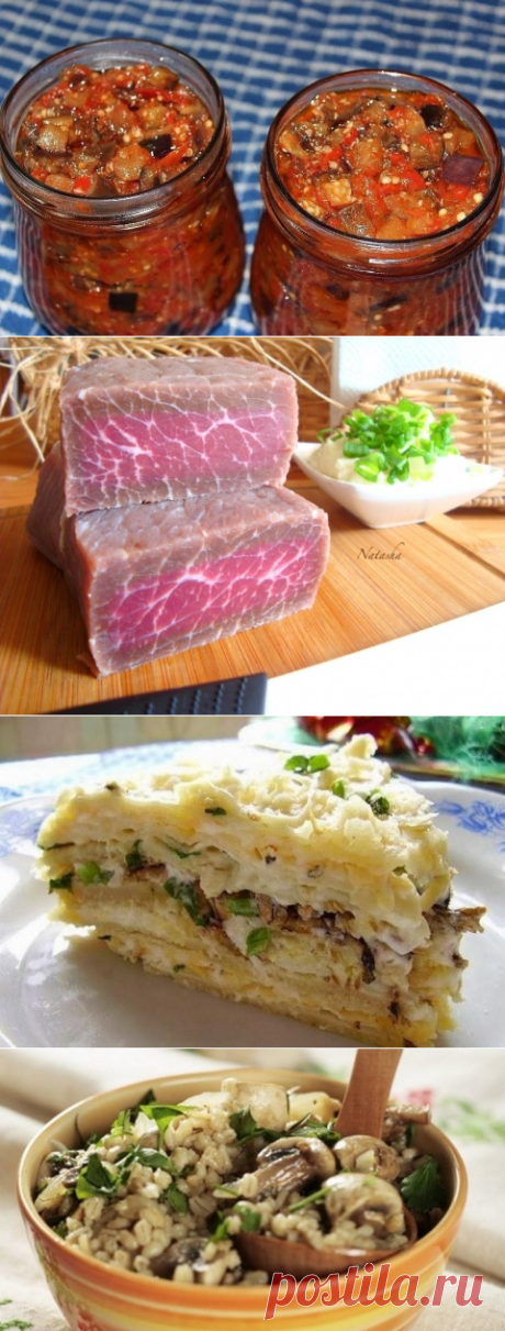 Баклажаны по-грузински