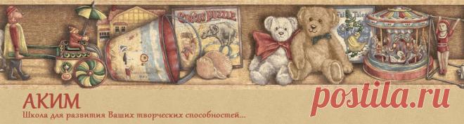 АКИМ: Новости Медвежьего чулана