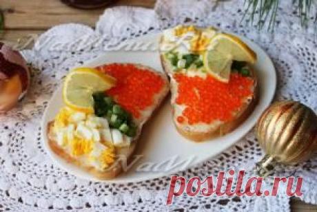 Бутерброды с красной икрой, яйцом и лимоном