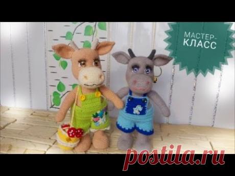 Корова Дуся, бык крючком  Символ 2021 года Часть первая