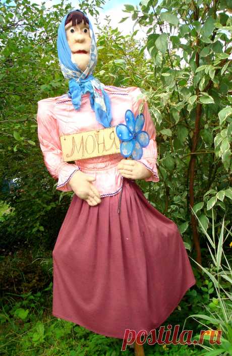 Моя чучелка Моня