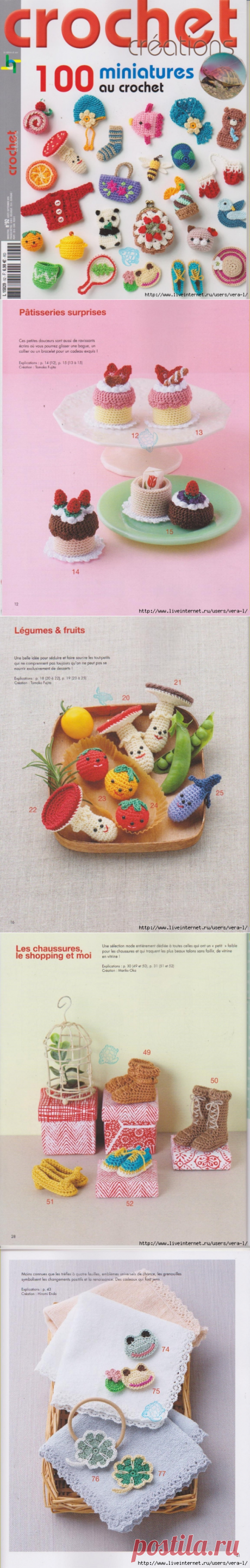Crochet Creations - 100 crochet Miniatures №92 2015