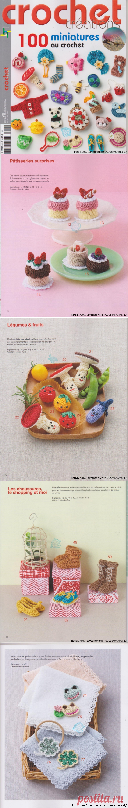 Crochet Creations - 100 crochet Miniatures №92 2015