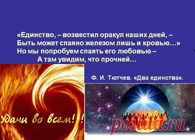 ПРОДОЛЖАЕМ ПУТЬ ВОСКРЕШЕНИЯ-ОЧИЩЕНИЯ-ВОЗНЕСЕНИЯ ...МЕДИТАЦИИ. – НОВАЯ ЗЕМЛЯ.РАССВЕТ., пользователь АЛЁНА ПОДХАЛЮЗИНА | Группы Мой Мир