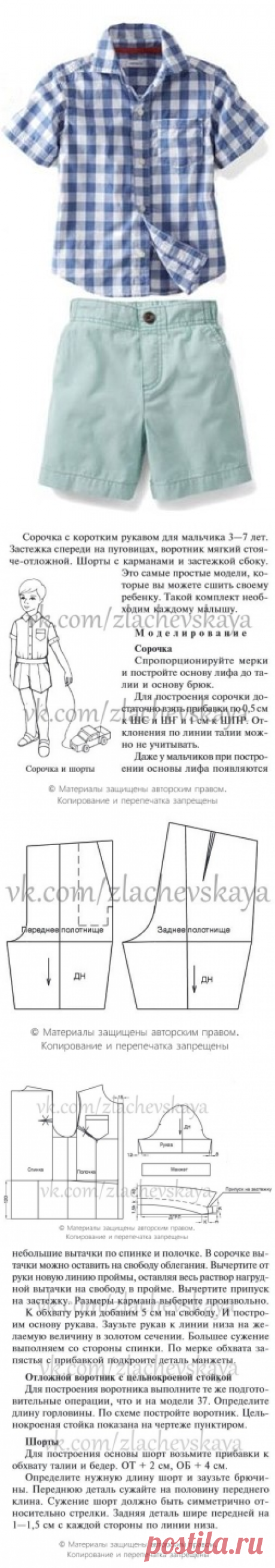 (99) Одноклассники