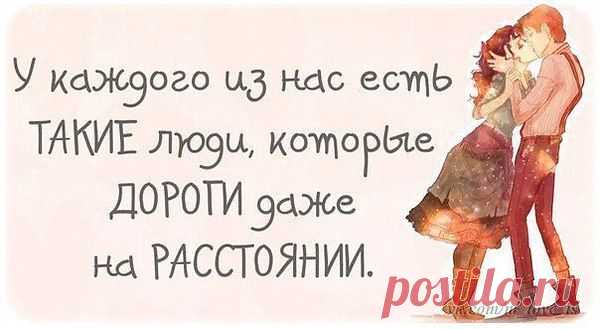 Интересные новости