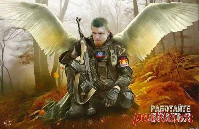 Французский привет с Донбасса