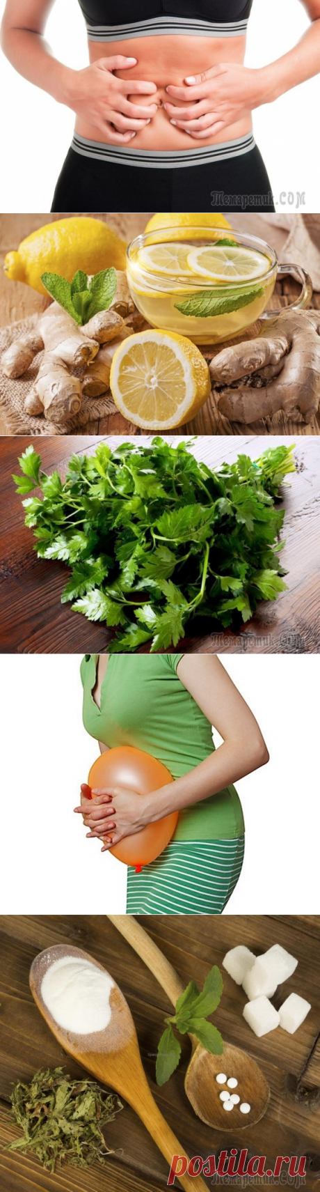 Как избавиться от метеоризма: 10 лучших продуктов от вздутия живота