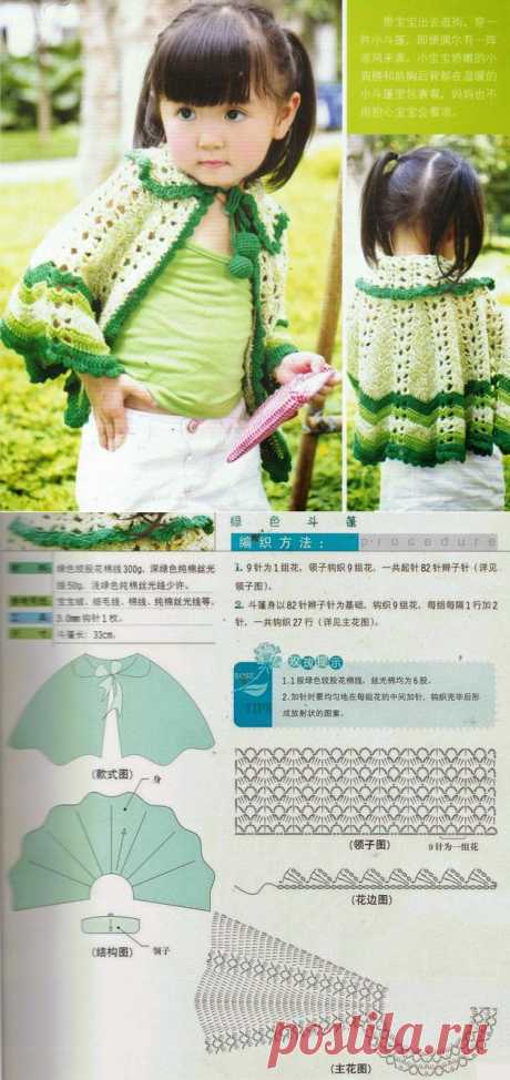 Crochet Knitting Handicraft: Cap crochet for girl