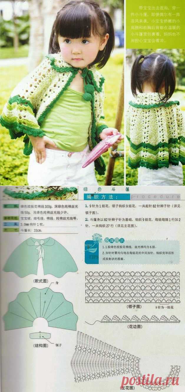 Crochet Knitting Handicraft: Cap crochet for girl