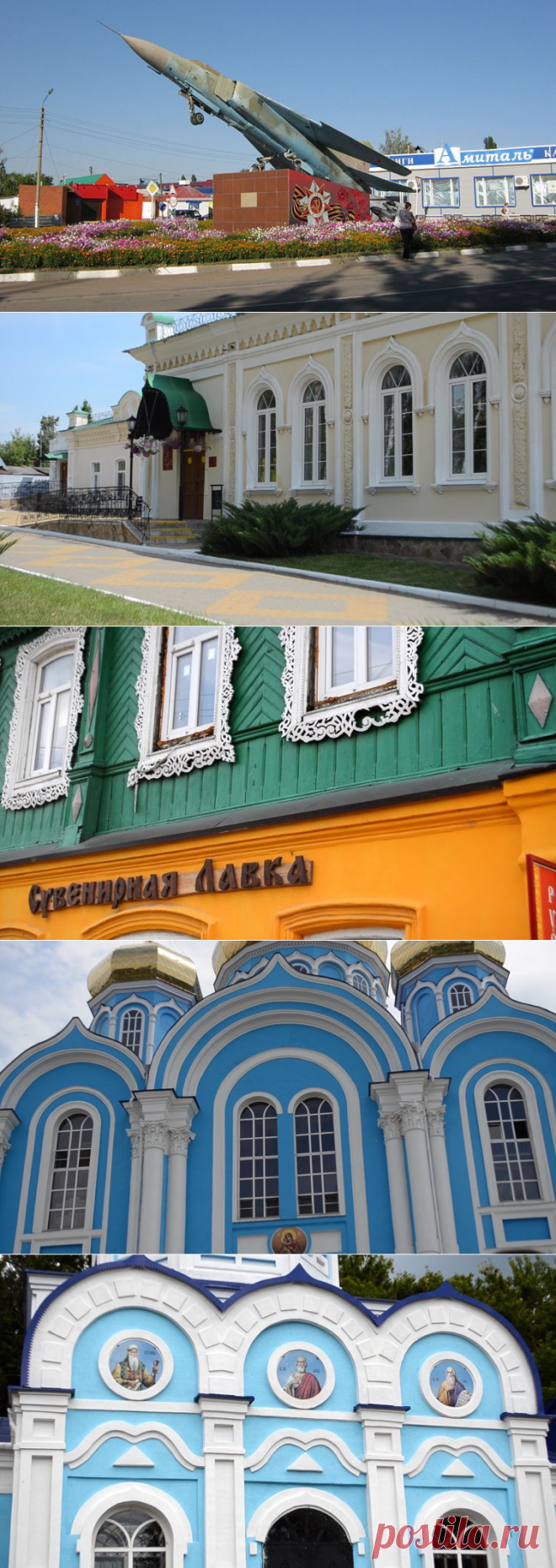 Малые города России. Чем примечателен Задонск? | Мир вокруг нас