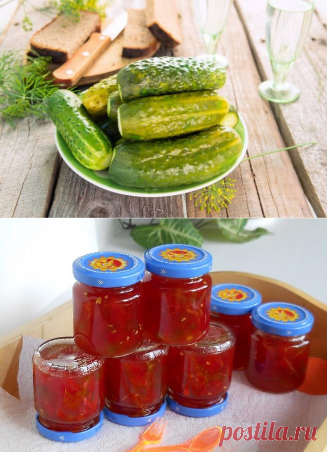 В Новом Году Новая Консервация. И зимой мы с летними 