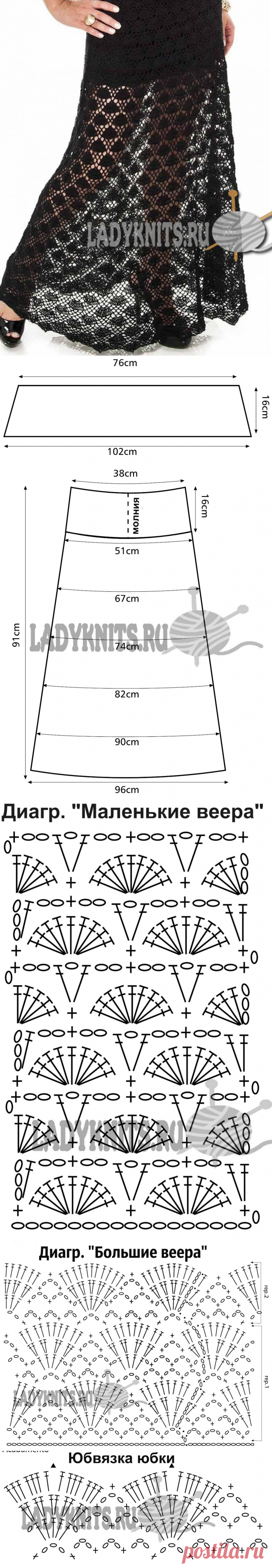 Вязаная крючком летняя юбка "макси"