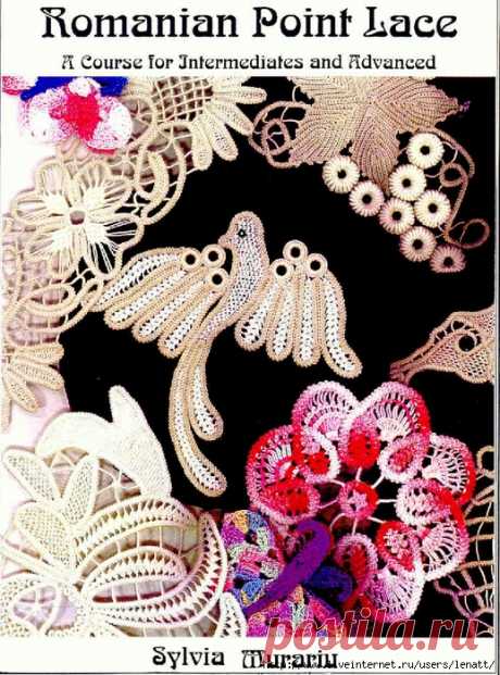 Книги по румынскому кружеву | Записи в рубрике Книги по румынскому кружеву | Дневник Наталья_Сазонова