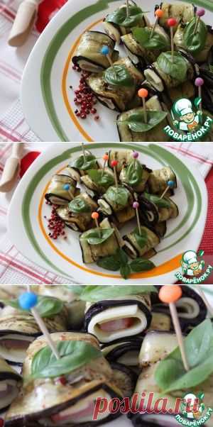 Рулетики из баклажанов с сыром и ветчиной - кулинарный рецепт