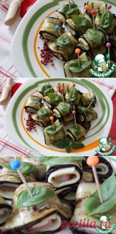 Рулетики из баклажанов с сыром и ветчиной - кулинарный рецепт